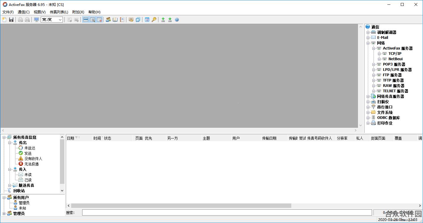 <a href=https://www.hezhong.net/xiazai/activefax.html target=_blank class=infotextkey>ActiveFax下载</a>