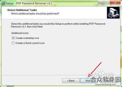 PDF Password Remover中文版