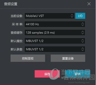 超级音雄下载