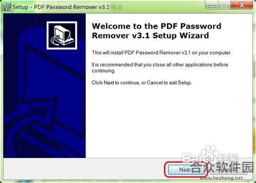 PDF Password Remover中文版