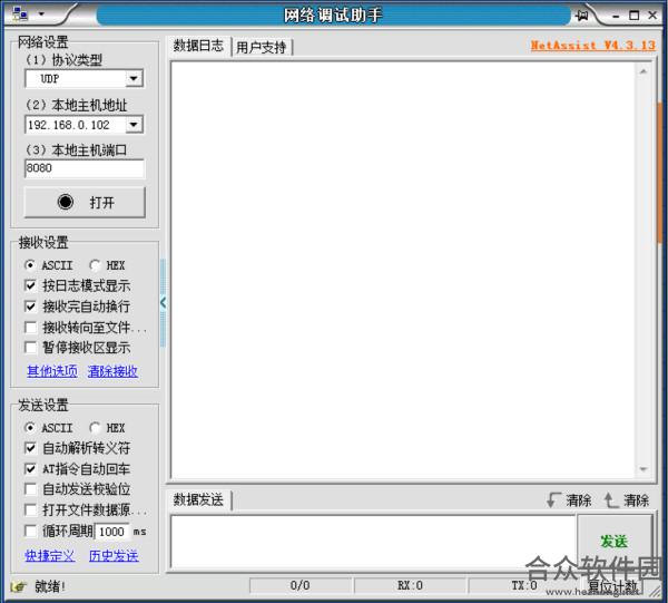 <a href=https://www.hezhong.net/xiazai/wangluodiaoshizhushou.html target=_blank class=infotextkey>网络调试助手下载</a>