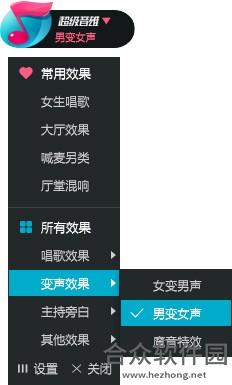 超级音雄下载