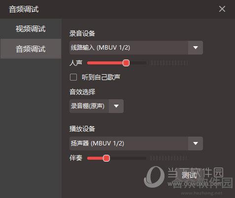 超级音雄下载