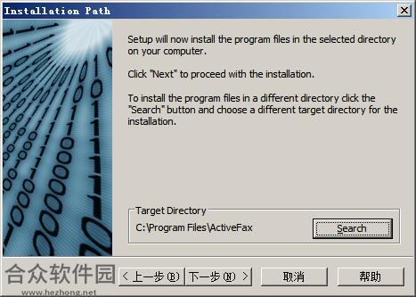 ActiveFax