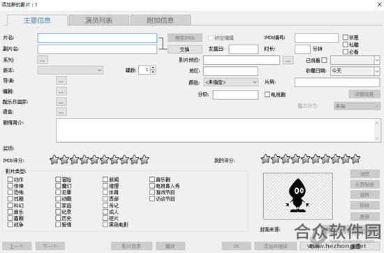 <a href=https://www.hezhong.net/xiazai/emdb.html target=_blank class=infotextkey>EMDB下载</a>