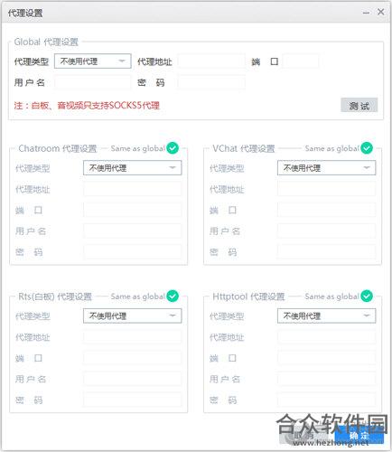 <a href=https://www.hezhong.net/xiazai/wangyiyunxin.html target=_blank class=infotextkey>网易云信下载</a>