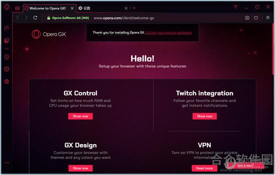 Opera GX v1.0 官方版