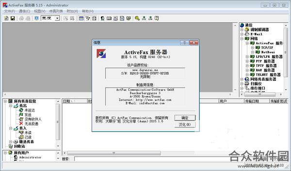 <a href=https://www.hezhong.net/xiazai/activefax-server.html target=_blank class=infotextkey>ActiveFax Server</a> v6.92.0316免费版