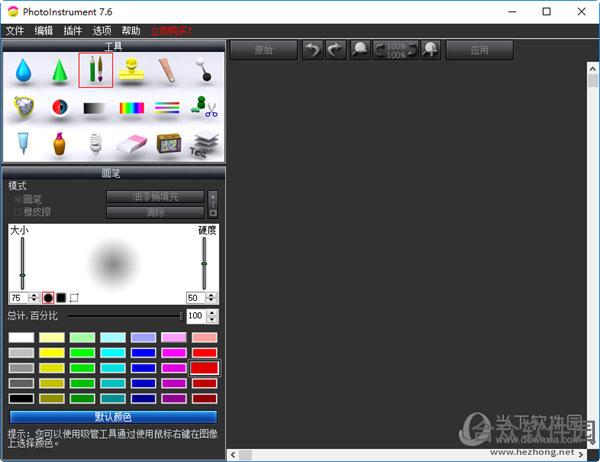 PhotoInstrument v7.6 Build 894 中文特别版