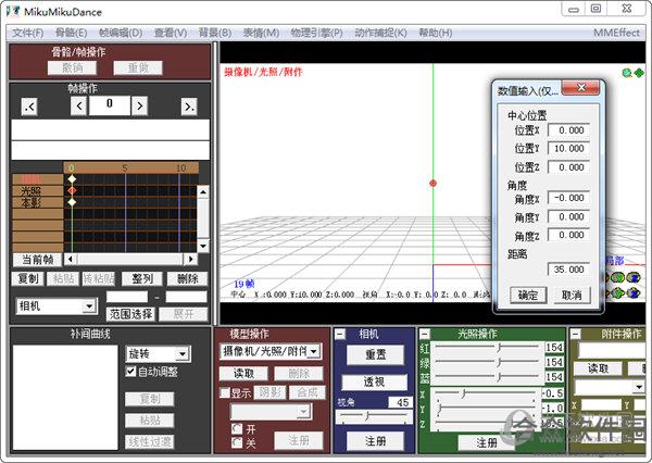 <a href=https://www.hezhong.net/xiazai/mikumikudance.html target=_blank class=infotextkey>MikuMikuDance下载</a>