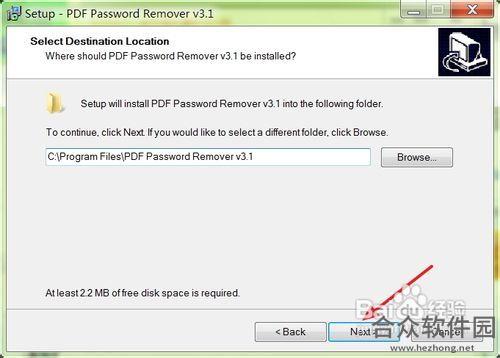 PDF Password Remover中文版