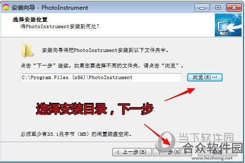 PhotoInstrument