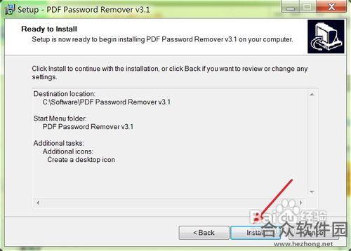 PDF Password Remover中文版