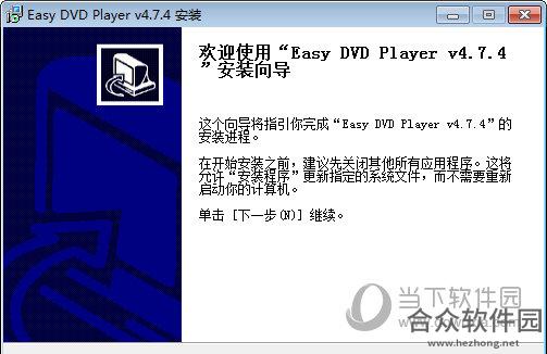 ZJMedia Easy DVD Player下载