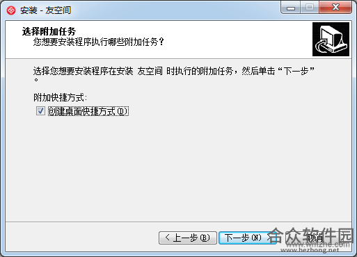 友空间