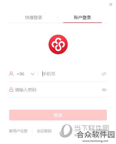 友空间客户端 V5.15 官方版