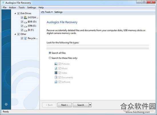 Auslogics File Recovery(文件恢复工具) v6.1.0.0 特别版