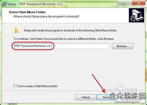 PDF Password Remover中文版