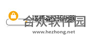 诺顿杀毒软件破解版