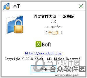 <a href=https://www.hezhong.net/xiazai/shanlingwenjianjiasuo.html target=_blank class=infotextkey>闪灵文件夹锁下载</a>