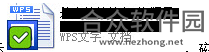 诺顿杀毒软件破解版