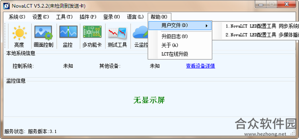 <a href=https://www.hezhong.net/xiazai/noval-ct.html target=_blank class=infotextkey>NovaL CT下载</a>