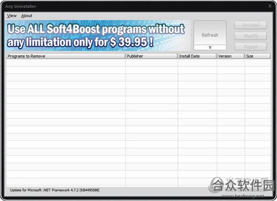 Soft4Boost Any Uninstaller(软件卸载)下载 8.2.3.267 官方免费版