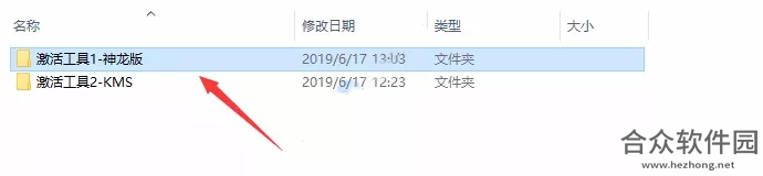 微软Office