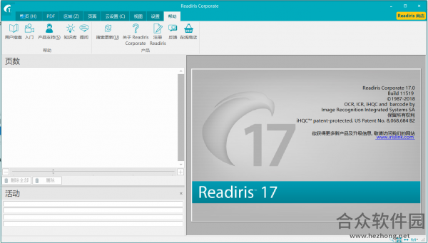 Readiris Corporate 17