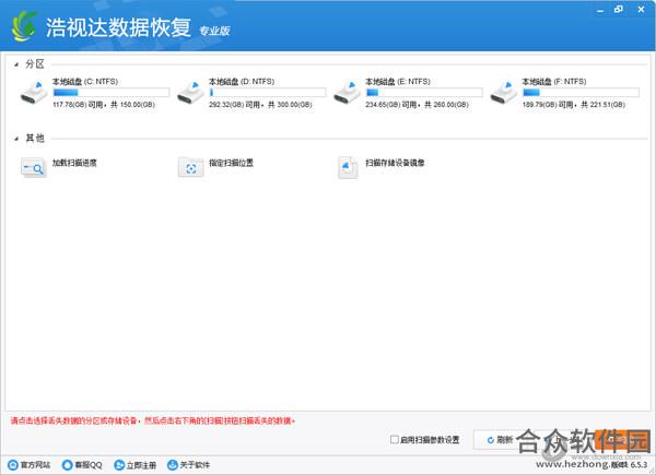 <a href=https://www.hezhong.net/xiazai/haoshidashujuhuifuruanjian.html target=_blank class=infotextkey>浩视达数据恢复软件下载</a>