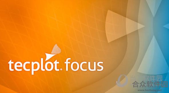 Tecplot Focus 2018 R1 1.0.87192 注册版