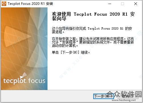 Tecplot Focus