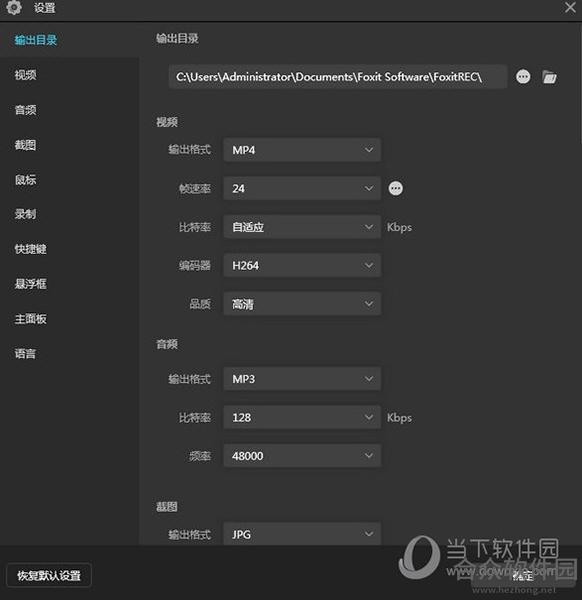 <a href=https://www.hezhong.net/xiazai/fuxinlupingdashi.html target=_blank class=infotextkey>福昕录屏大师下载</a>