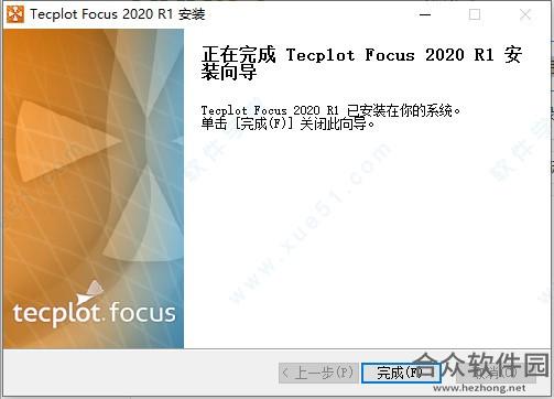 Tecplot Focus