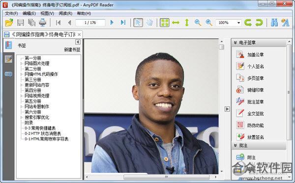 AnyPDF Reader(PDF阅读器) v5.1.3709 官方版