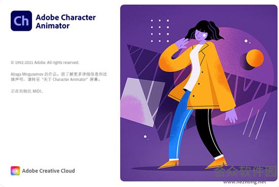 Adobe Character Animator