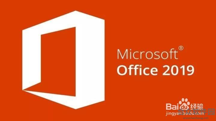 微软office多标签企业版(Office Tab Enterprise) v13.10 中文特别版