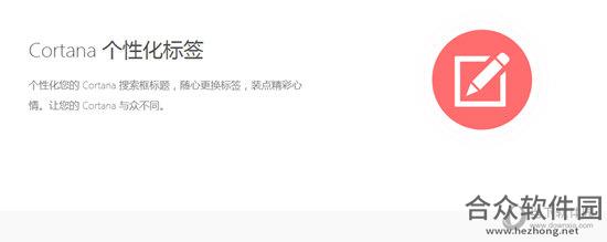 Cortana Sysdiag Tool下载
