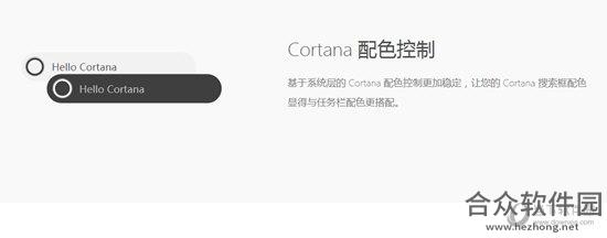 <a href=https://www.hezhong.net/xiazai/cortana-sysdiag-tool.html target=_blank class=infotextkey>Cortana Sysdiag Tool下载</a>