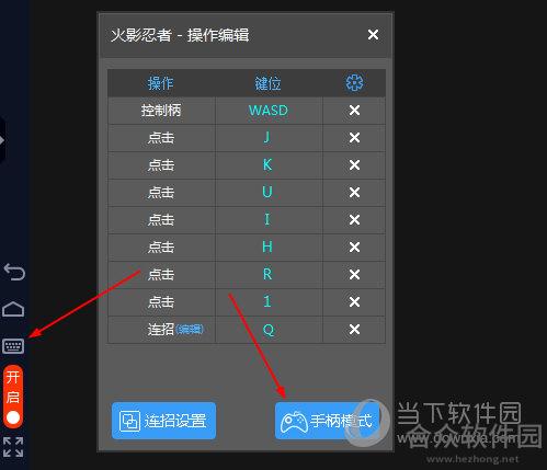 新浪手游助手下载