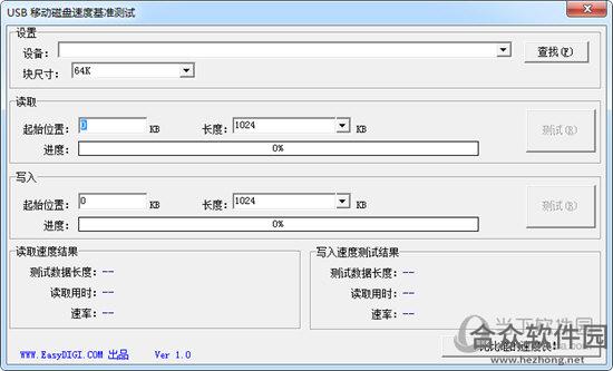 U盘百宝箱下载