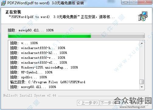 PDF2Word
