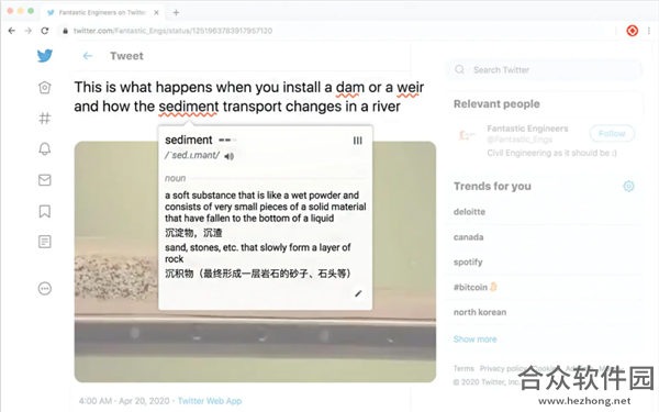 Burning Vocabulary(英语学习单词标记) v3.8.85 最新版