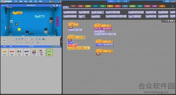 KidsProgram图形化编程助手绿色版下载 v4.0