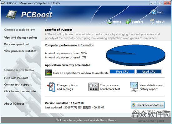 PCBoost 5.5.29.2017 正式版