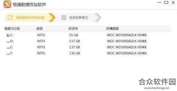 <a href=https://www.hezhong.net/xiazai/jiqiangshujuhuifu.html target=_blank class=infotextkey>极强数据恢复下载</a>