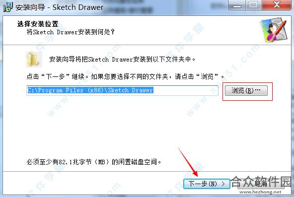 Sketch Drawer下载