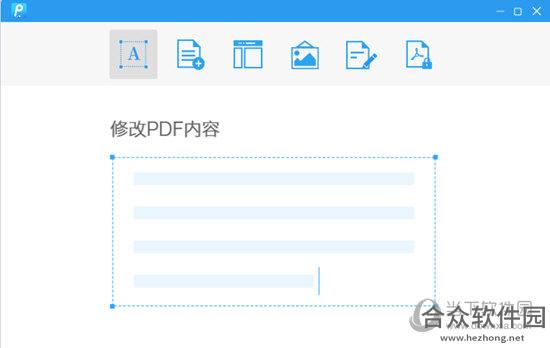 <a href=https://www.hezhong.net/xiazai/zhuanzhuandashipdfbianjiqi.html target=_blank class=infotextkey>转转大师PDF编辑器下载</a>