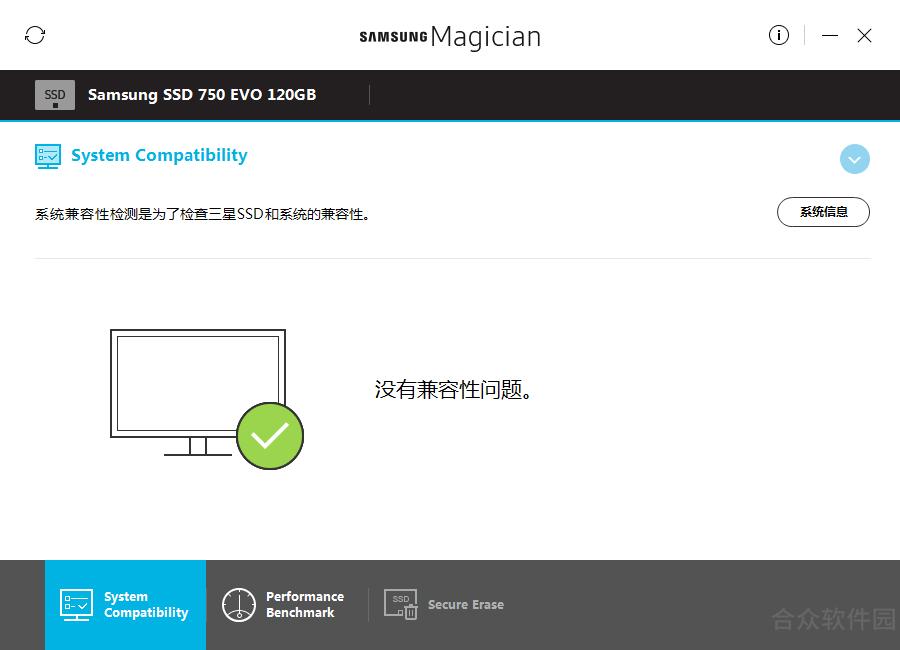 Samsung Magician下载