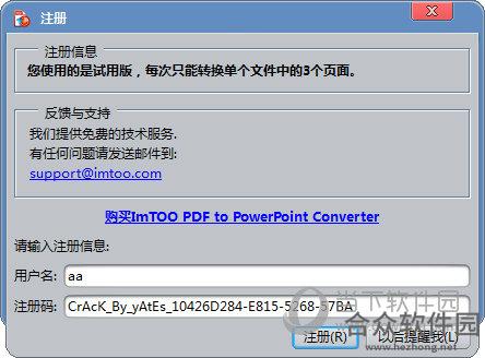 <a href=https://www.hezhong.net/xiazai/pdfzhuanhuanchengpptzhuanhuanq.html target=_blank class=infotextkey>pdf转换成ppt转换器下载</a>